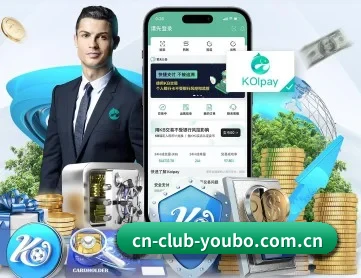 cn-club-youbo.com.cn APP 深度功能